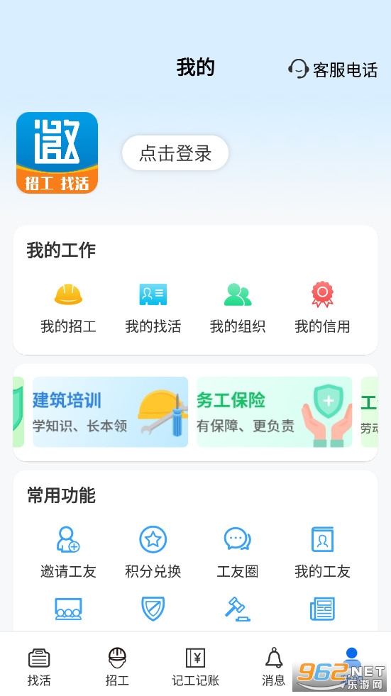 ������app�ֻ���v4.6.6��ͼ3