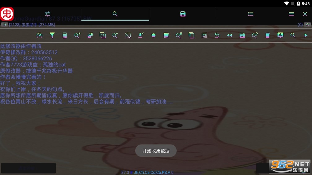 �ɴ���.cc(�ɴ����޸���5.0)��ͼ0