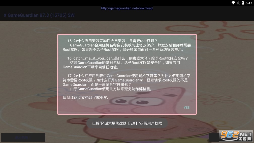 �ɴ���.cc(�ɴ����޸���5.0)��ͼ2
