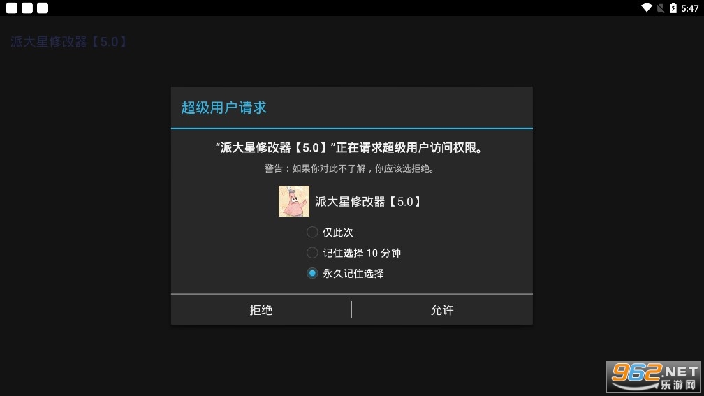�ɴ���.cc(�ɴ����޸���5.0)��ͼ1