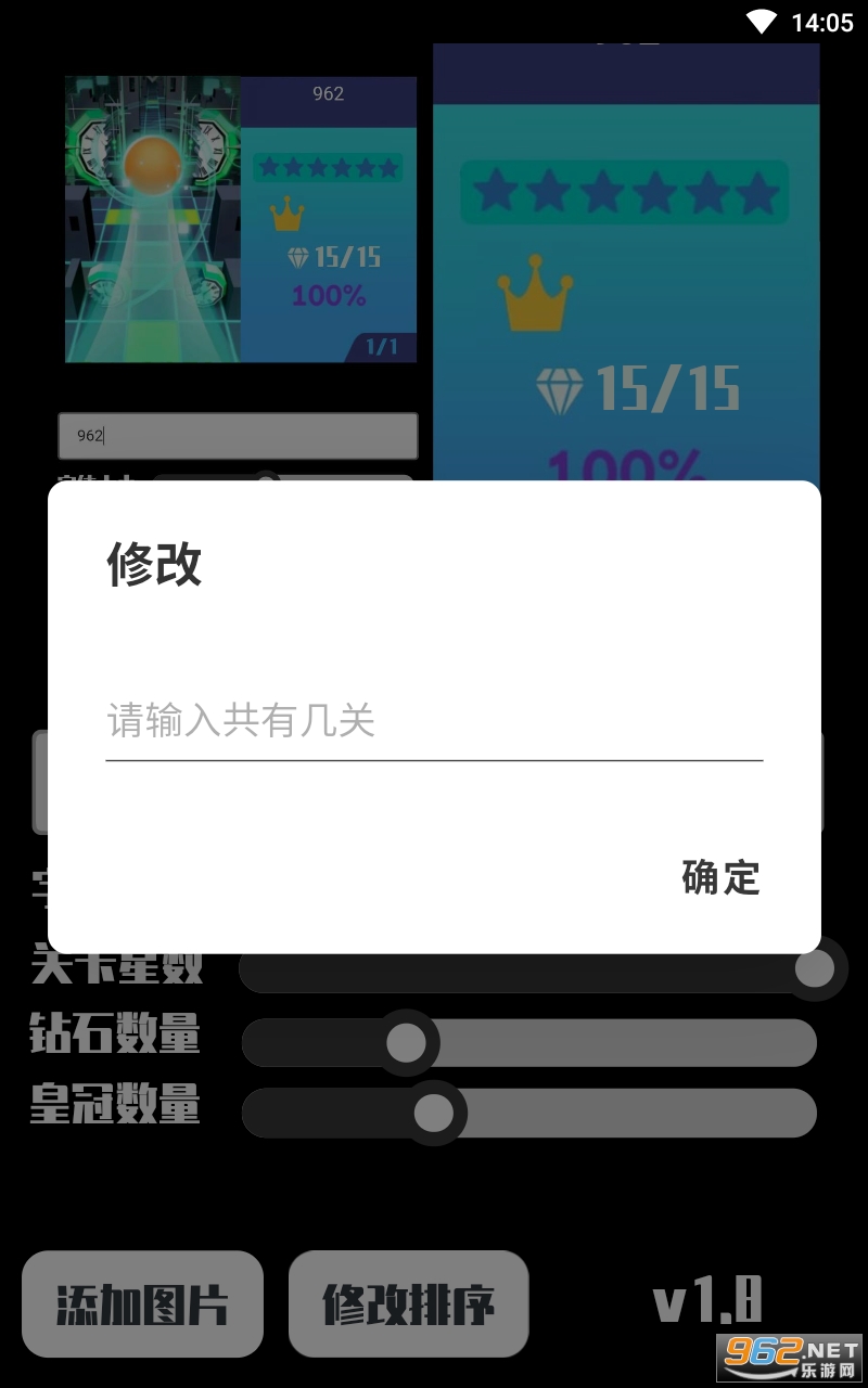 CoverMacker app���°� v1.0.0��ͼ0