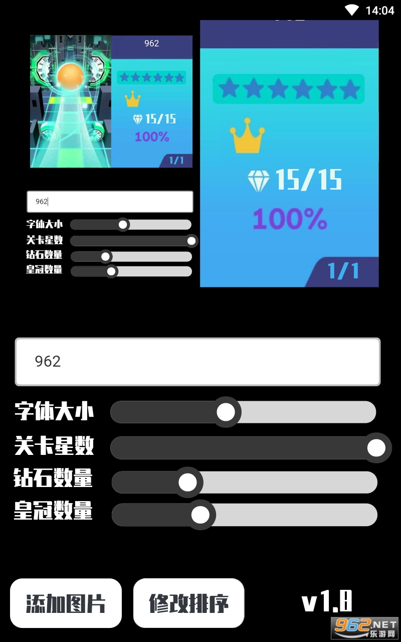 CoverMacker app���°� v1.0.0��ͼ1