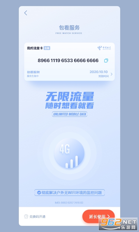 METCSS���Ӱ�����app��ͼ0