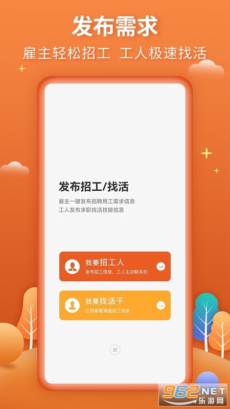 �����й�app��׿��v3.0.3��ͼ3