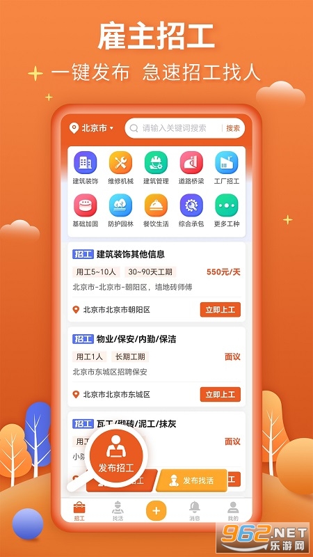�����й�app��׿��v3.0.3��ͼ0