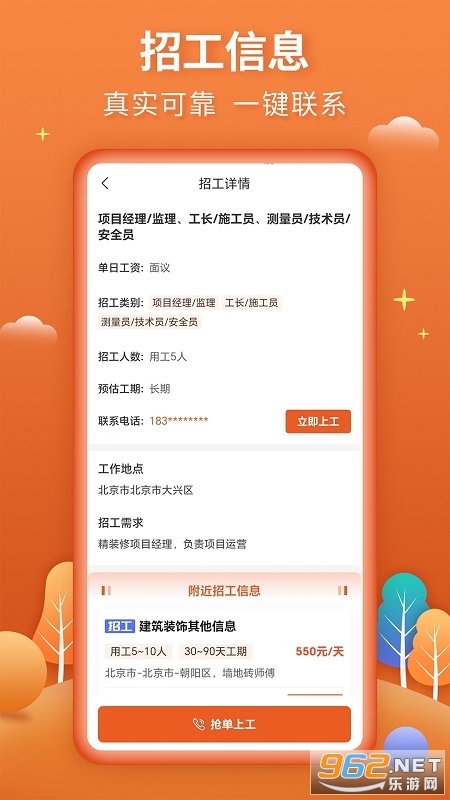 �����й�app��׿��v3.0.3��ͼ1