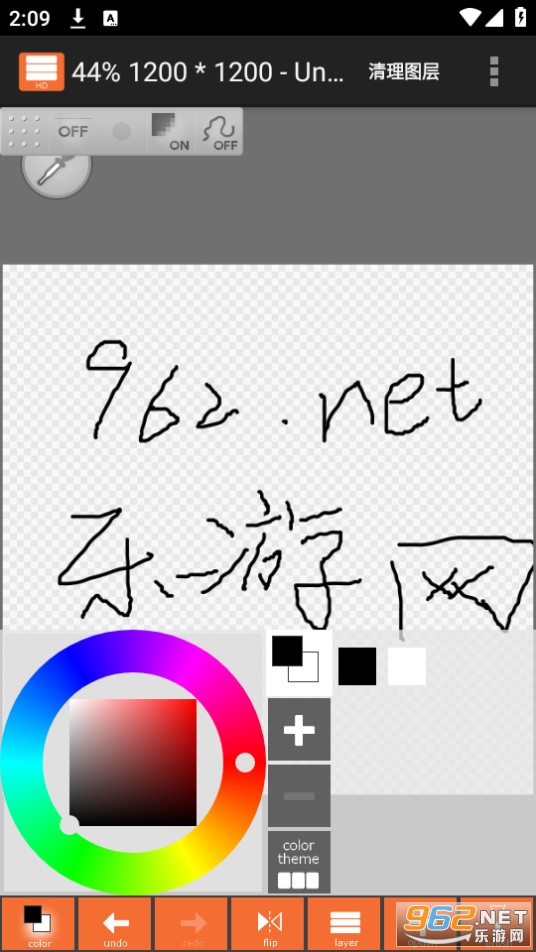 LayerPaintHD��ͼ0