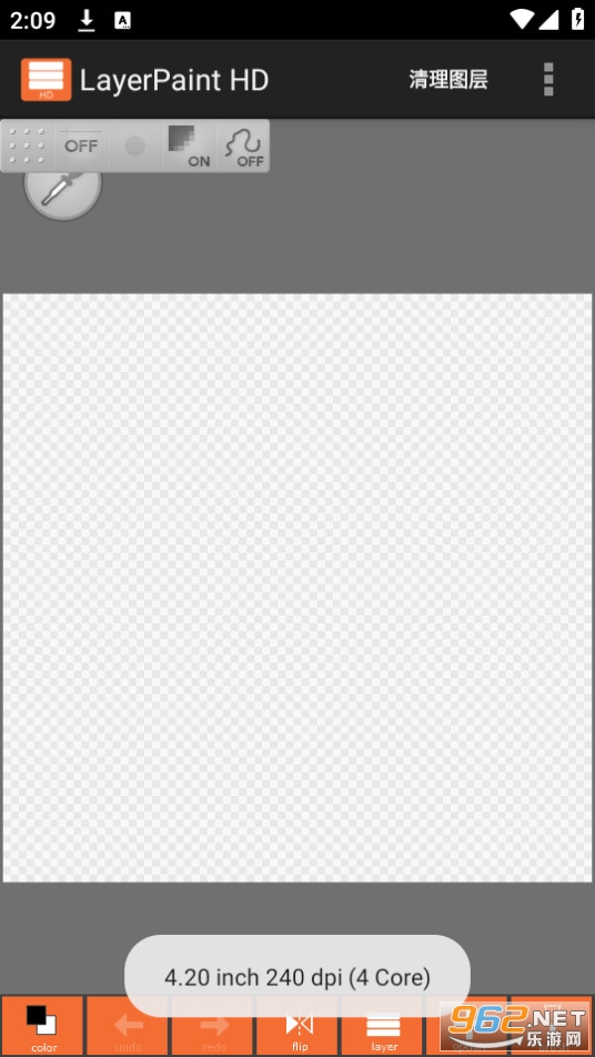 LayerPaintHD��ͼ5