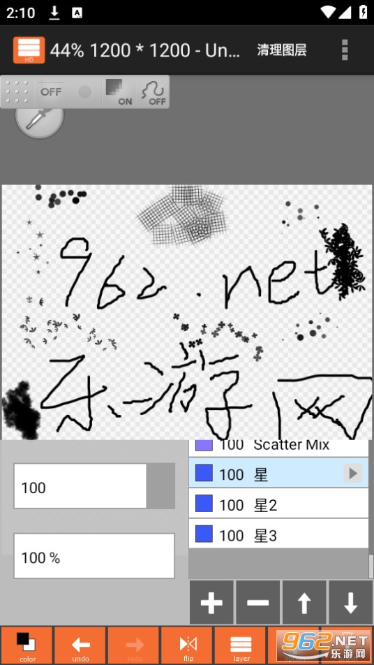 LayerPaintHD��ͼ4