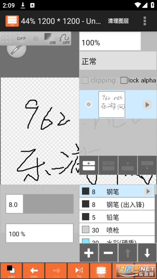 LayerPaintHD��ͼ3