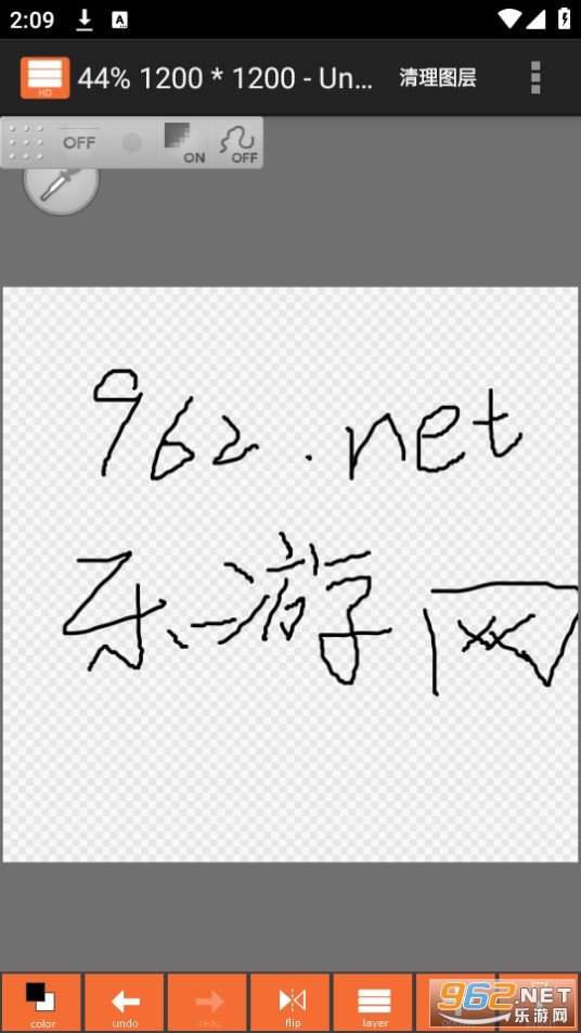 LayerPaintHD��ͼ6