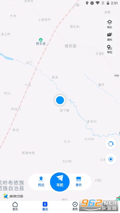 �㶫�����Ƽ��app(�㶫����ͨ)��ͼ5