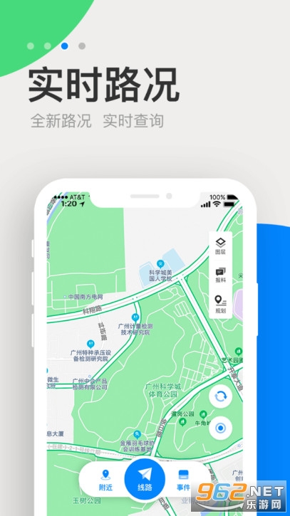 �㶫�����Ƽ��app(�㶫����ͨ)��ͼ4