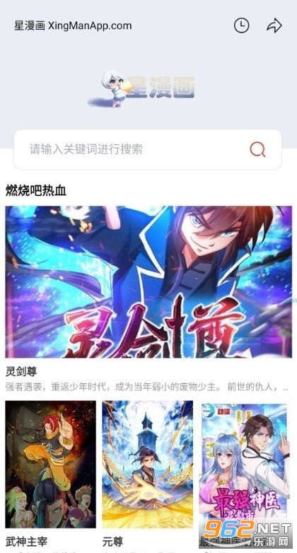 ������app�ٷ���v1.0.1 ���°��ͼ2