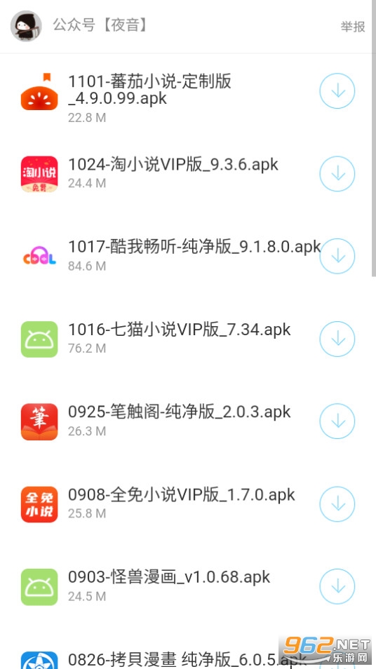 �������а�װ v1.12.6��ͼ0