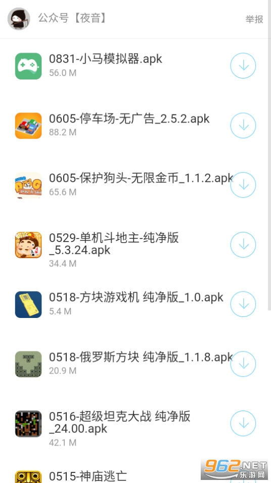 �������а�װ v1.12.6��ͼ6