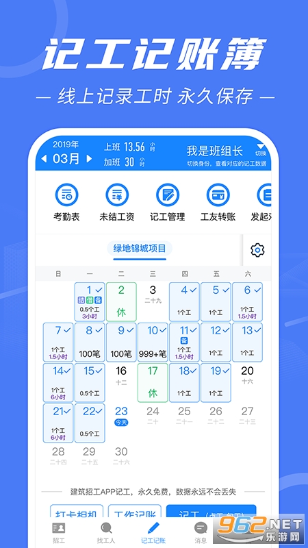 �����й�app��׿��v6.8.0��ͼ4