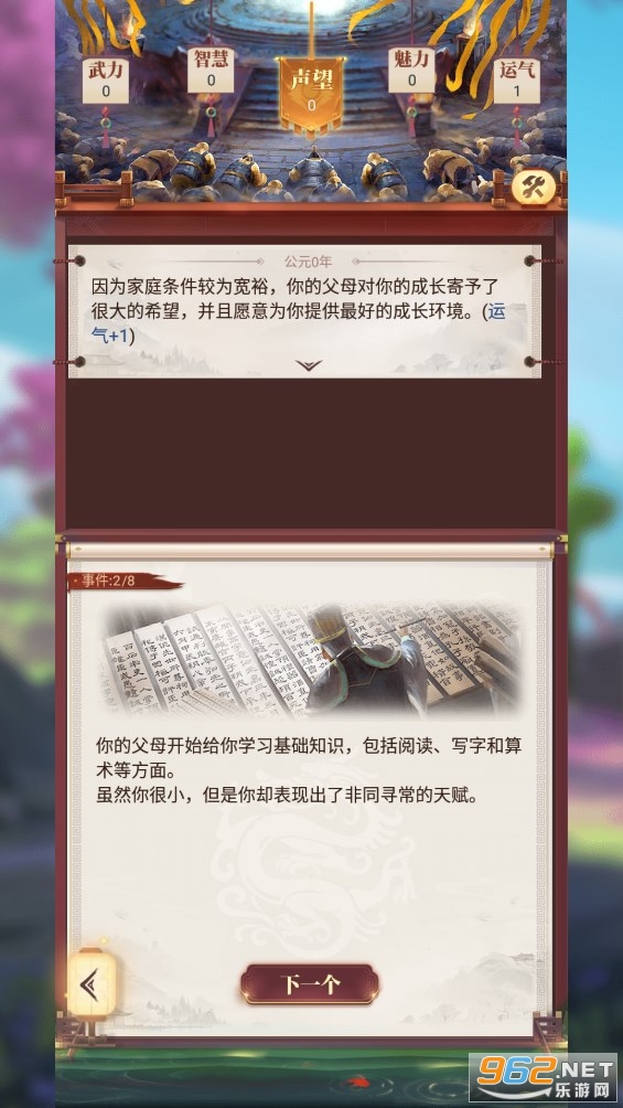 ����Ǭ�����°��ͼ2