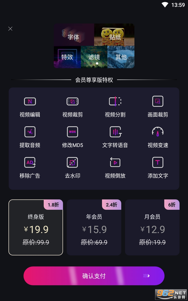 ���ȥˮӡ����app��ͼ4