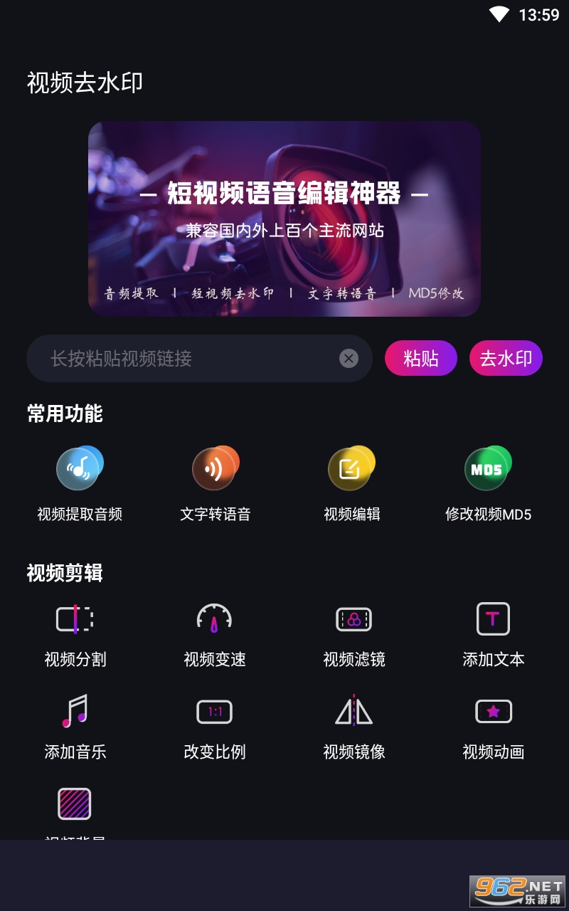 ���ȥˮӡ����app��ͼ3