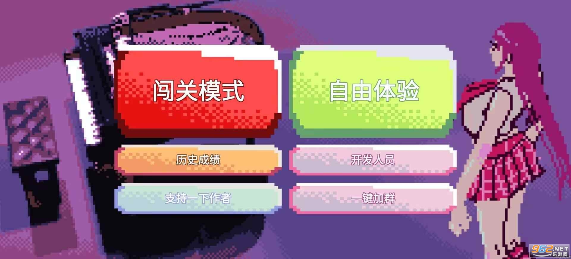 ��������С��Ϸv1.0��ͼ4