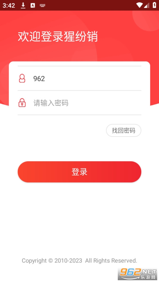 �ɷ���ƽ̨app v1.3.73��ͼ0