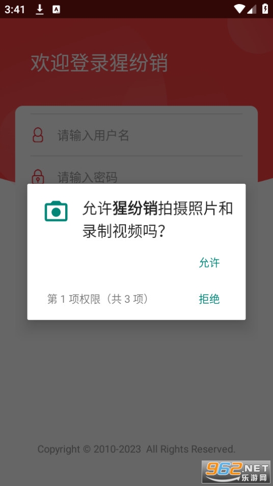�ɷ���ƽ̨app v1.3.73��ͼ2