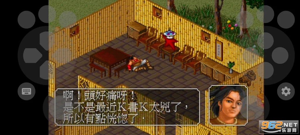 MS DOS Emulator��׿dosģ������ͼ0