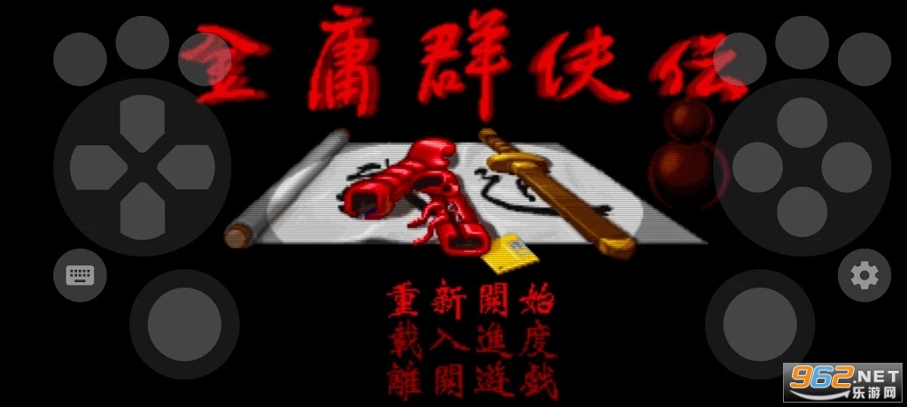 MS DOS Emulator��׿dosģ������ͼ2