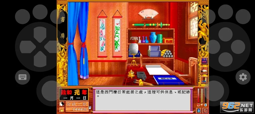 MS DOS Emulator��׿dosģ������ͼ3