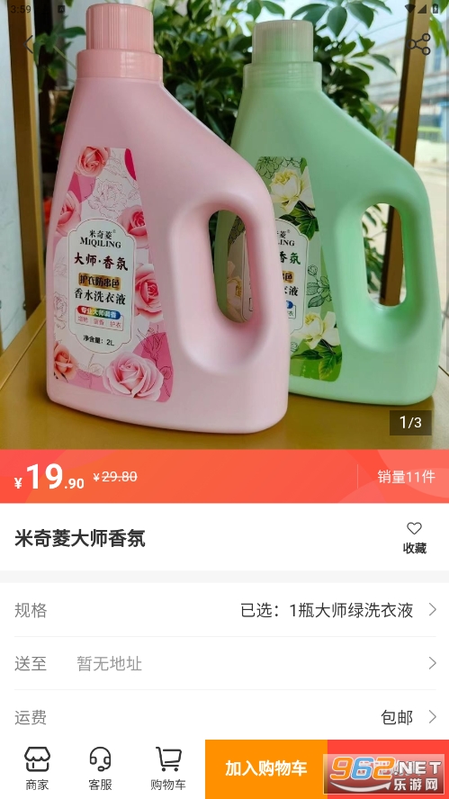 ����ٯԭ����ũҵv1.0.6 �ٷ����ͼ0