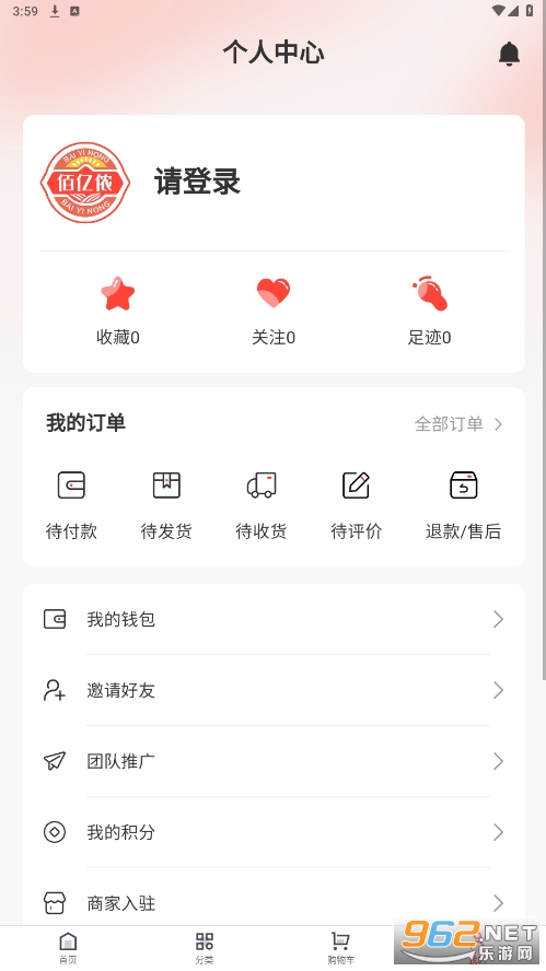 ����ٯԭ����ũҵv1.0.6 �ٷ����ͼ2