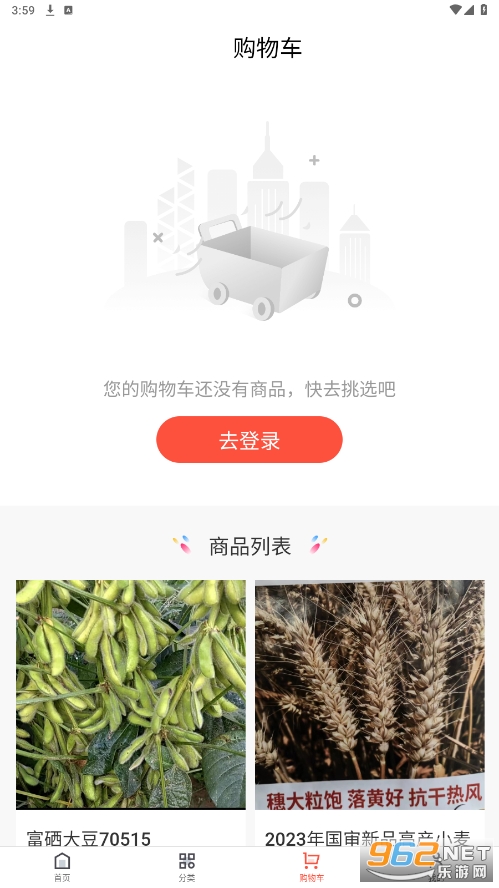 ����ٯԭ����ũҵv1.0.6 �ٷ����ͼ3