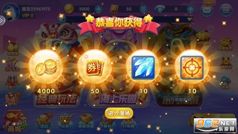 ���貶�����ս���԰�v3.15.0 ΢�ŵ�¼���ͼ2
