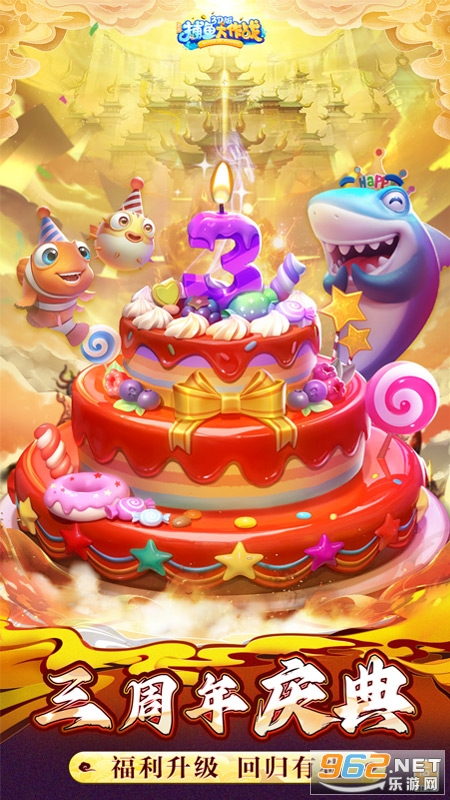 �������ս3d��v1.0.57 ���°��ͼ3
