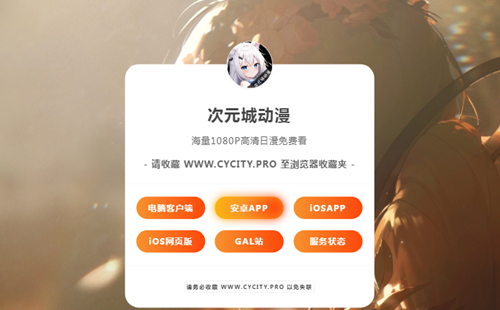 ��Ԫ����������app���ذ�װ_��Ԫ�������޹�����°汾