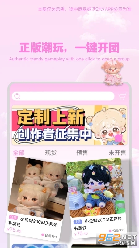 ��������app�ٷ��� v1.4.0��ͼ2