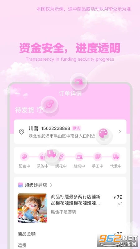 ��������app�ٷ��� v1.4.0��ͼ1