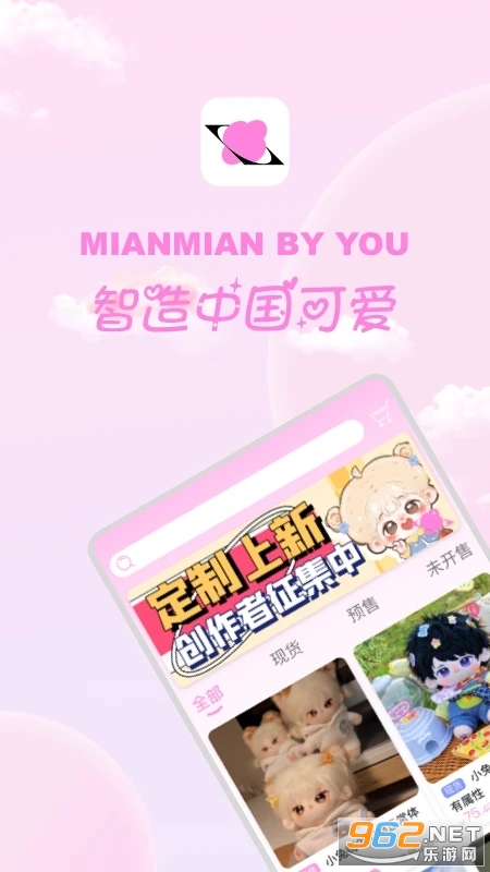 ��������app�ٷ��� v1.4.0��ͼ3