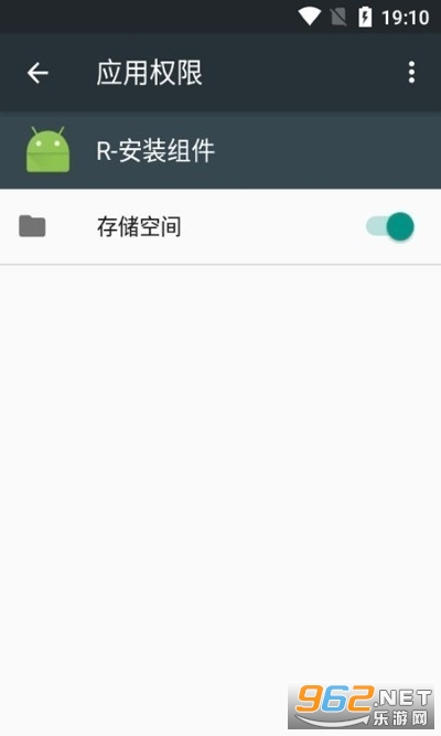 r��װ������°汾��ͼ2