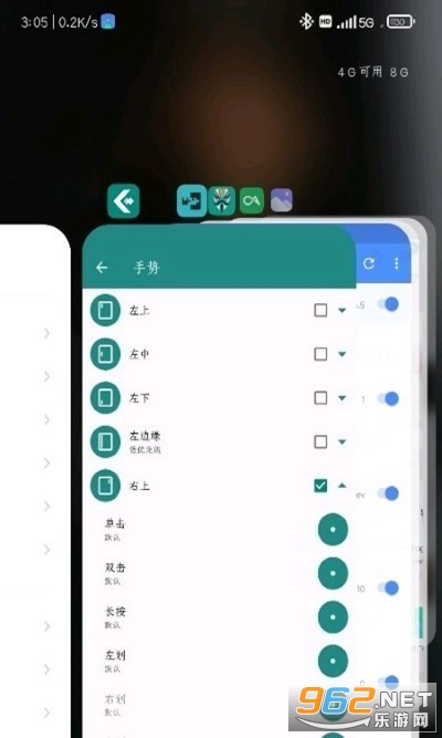 r��װ������°汾��ͼ1