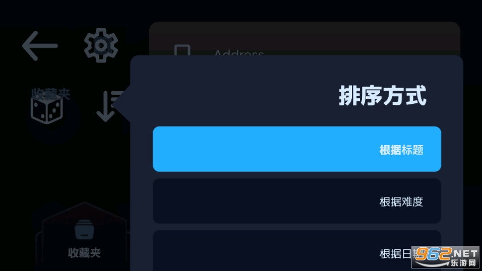 astroDX��ͼ3