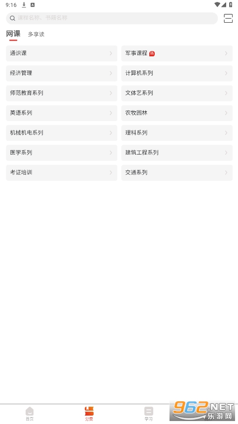 ����ѧ(duoxiangxue.com)��ͼ5