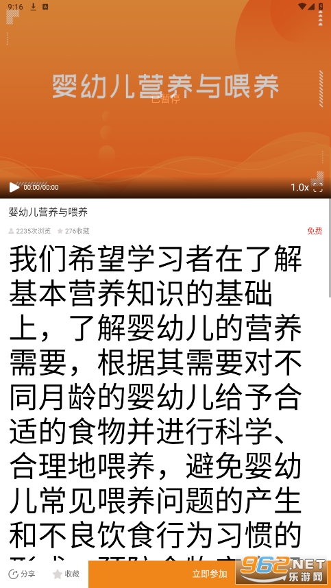 ����ѧ(duoxiangxue.com)��ͼ2