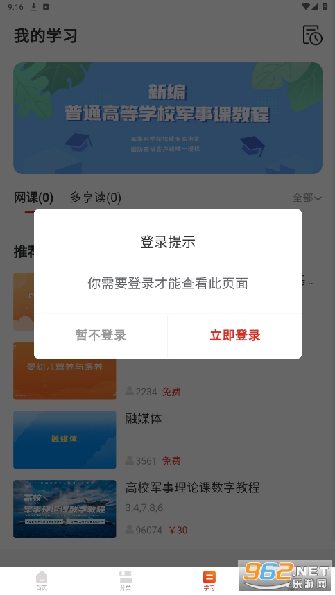 ����ѧ(duoxiangxue.com)��ͼ4