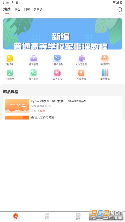 ����ѧ(duoxiangxue.com)��ͼ6