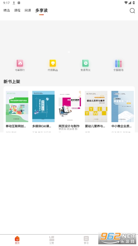 ����ѧ(duoxiangxue.com)��ͼ1