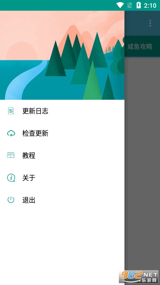 ����С����app��װ v1.0.1��ͼ0