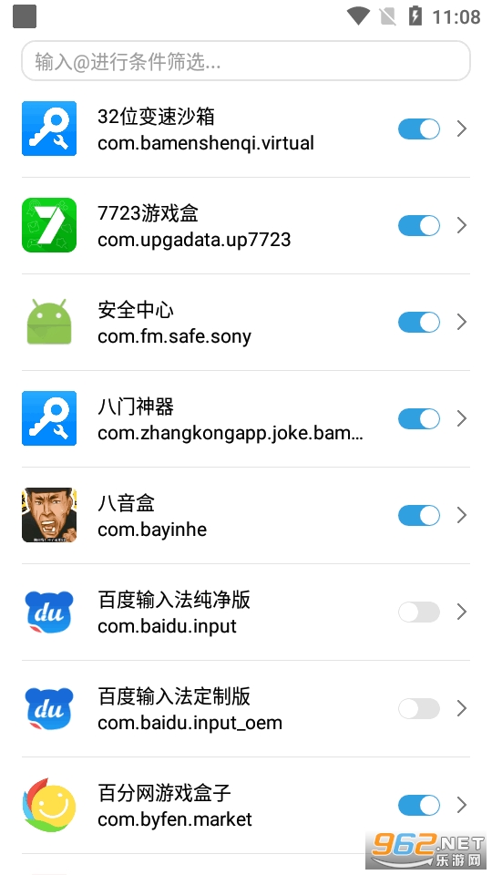 ����С����app��װ v1.0.1��ͼ3