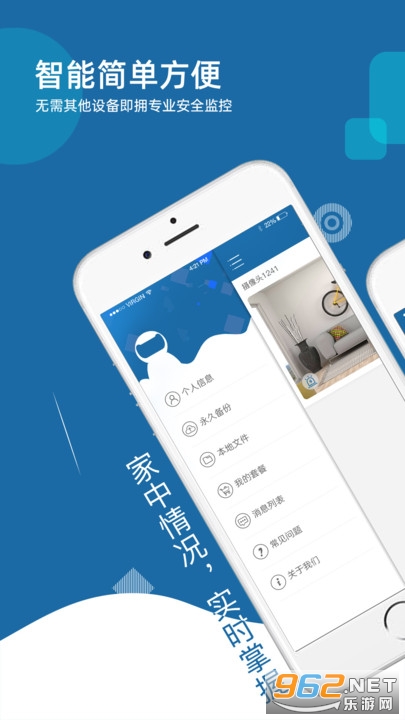 ţ��������ͷapp��Ѱ��ͼ1